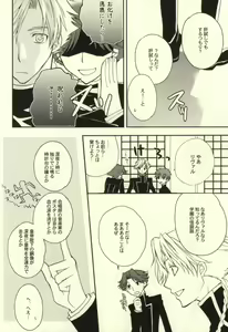 Page 19 of REC● - preview thumbnail