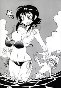Page 37 of DiNG DiNG 1 complete! - preview thumbnail