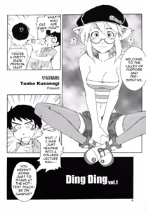 Page 4 of DiNG DiNG 1 complete! - preview thumbnail