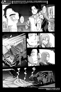 Page 49 of Comic Mugen Tensei 2014-04 - preview thumbnail
