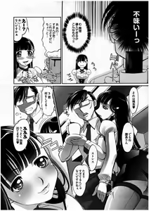Page 36 of Young Comic 2007-07 - preview thumbnail