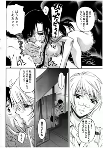 Page 57 of Young Comic 2007-07 - preview thumbnail