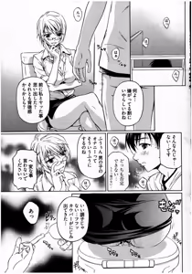Page 60 of Young Comic 2007-07 - preview thumbnail