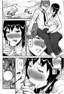 Page 91 of Young Comic 2007-07 - preview thumbnail