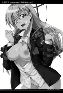 Page 3 of Suzuya to dou suru? Nani shichau? - preview thumbnail
