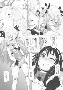 Page 16 of Hime-sama ni Oshiri Ijirareru Hon - preview thumbnail