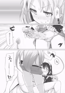 Page 6 of Hime-sama ni Oshiri Ijirareru Hon - preview thumbnail
