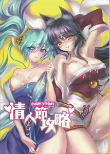 Jounin Bushi Kouryaku — hentai manga cover on Fhentai