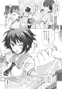 Page 115 of Off The Record - preview thumbnail