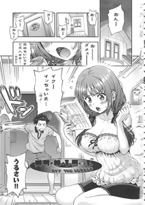 Page 14 of Off The Record - preview thumbnail