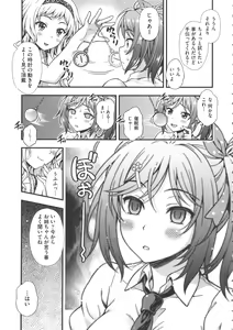 Page 156 of Off The Record - preview thumbnail