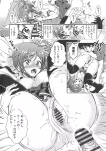 Page 163 of Off The Record - preview thumbnail