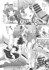 Page 25 of Off The Record - preview thumbnail