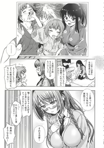 Page 48 of Off The Record - preview thumbnail