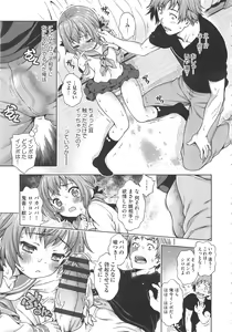 Page 54 of Off The Record - preview thumbnail