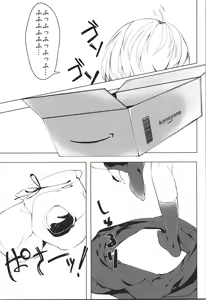 Page 5 of Marisa no Ecchi na Bust Up Houhou no Hon - preview thumbnail