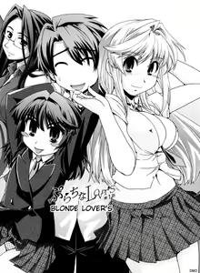 Page 6 of Kinpatsu Kyonyuu ni Henshin de Ch. 1-2 - preview thumbnail