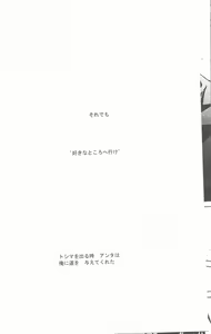 Page 10 of RAGDOLL - preview thumbnail