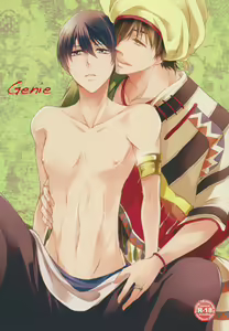 Genie - hentai manga cover image
