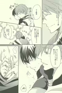 Page 6 of Genie - preview thumbnail