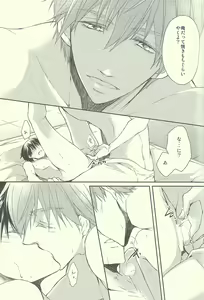 Page 10 of Genie - preview thumbnail