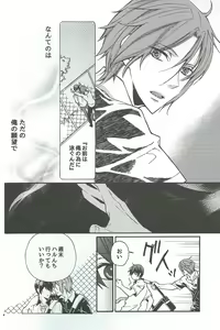 Page 3 of Apron de! - preview thumbnail
