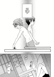 Page 4 of Naite Oborete - preview thumbnail
