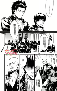 Page 2 of I'm here saying nothing - preview thumbnail