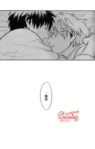 Page 30 of I'm here saying nothing - preview thumbnail
