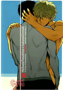 Dance on a SultryDay — hentai manga cover on Fhentai