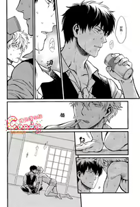 Page 7 of Dance on a SultryDay - preview thumbnail