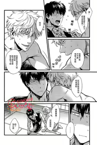 Page 9 of Dance on a SultryDay - preview thumbnail