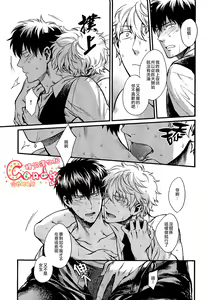 Page 10 of Dance on a SultryDay - preview thumbnail