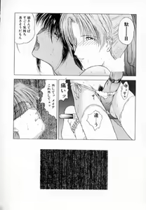 Page 115 of Mori no Yousei no Hanashi History:1 Melia - Meia - preview thumbnail