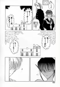 Page 153 of Mori no Yousei no Hanashi History:1 Melia - Meia - preview thumbnail