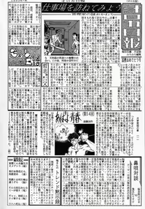 Page 191 of Mori no Yousei no Hanashi History:1 Melia - Meia - preview thumbnail