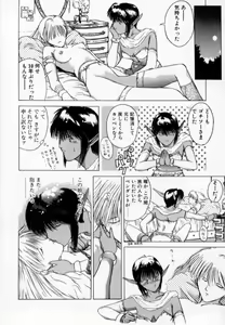 Page 25 of Mori no Yousei no Hanashi History:1 Melia - Meia - preview thumbnail