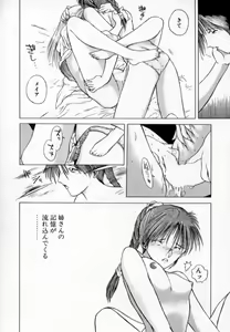 Page 41 of Mori no Yousei no Hanashi History:1 Melia - Meia - preview thumbnail