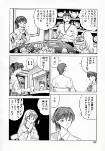 Page 49 of Mori no Yousei no Hanashi History:1 Melia - Meia - preview thumbnail