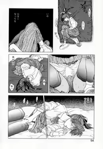 Page 57 of Mori no Yousei no Hanashi History:1 Melia - Meia - preview thumbnail