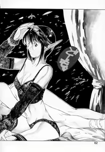 Page 65 of Mori no Yousei no Hanashi History:1 Melia - Meia - preview thumbnail
