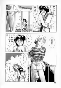 Page 69 of Mori no Yousei no Hanashi History:1 Melia - Meia - preview thumbnail