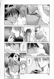 Page 73 of Mori no Yousei no Hanashi History:1 Melia - Meia - preview thumbnail