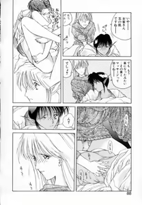 Page 91 of Mori no Yousei no Hanashi History:1 Melia - Meia - preview thumbnail