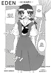 Eden -HIKARI- — hentai manga cover on Fhentai