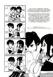 Page 18 of Motto Hayaku Naritai Shimakaze o Damashite Sekuhara Suru | 좀 더 빨라지고 싶은 시마카제를 속여서 성희롱한다 - preview thumbnail
