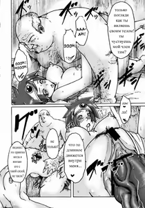 Page 24 of Onna Yuusya Hitori Tabi - preview thumbnail