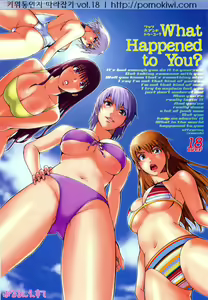 What Happened to You? — hentai manga cover on Fhentai