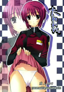 Taneware. — hentai manga cover on Fhentai