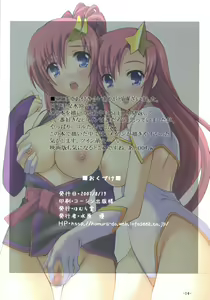 Page 14 of Taneware. - preview thumbnail